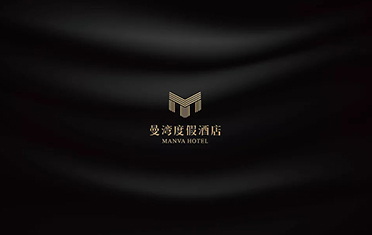 十堰度假酒店品牌设计